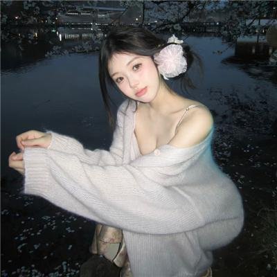 对我来说非常珍贵的你